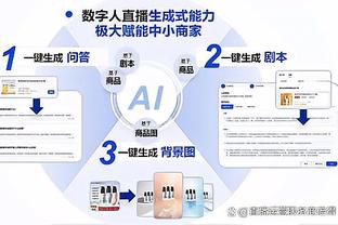 英超官方：伯恩茅斯vs卢顿的比赛将全场重赛，协商后确定具体日期